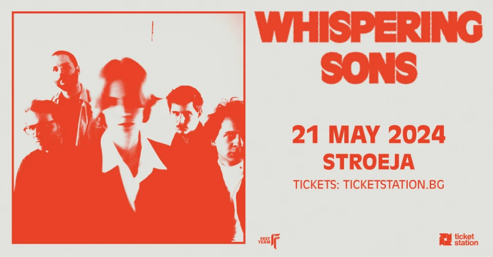 Безкомпромисен пост пънк с Whispering Sons през май в Строежа