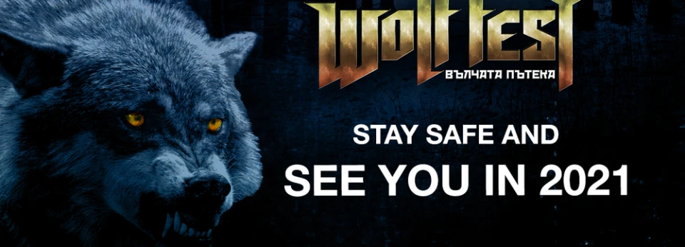 Amorphis и Mayhem остават хедлайнери на Wolf Fest – Вълчата пътека 2021
