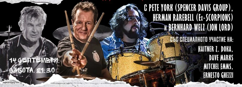 Топ барабанисти се събират в уникално "Super Drumming" Show на Рок феста в Ямбол