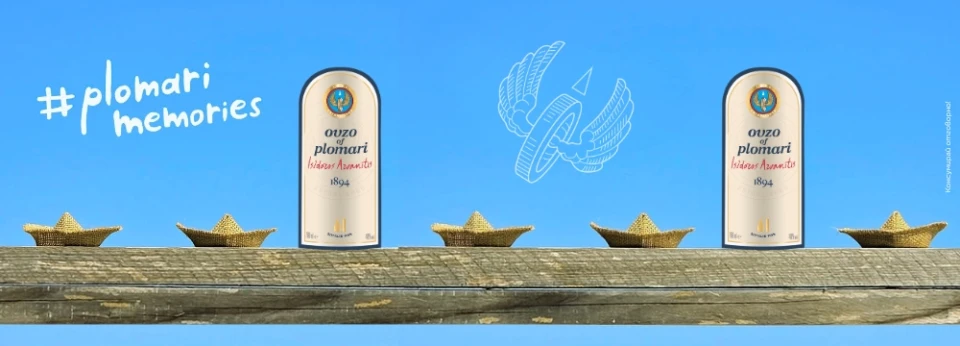 Отвори своя прозорец към лятото. Играй и спечели с Ouzo Plomari!