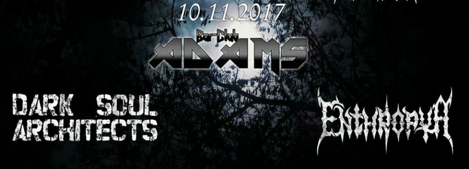 Бар-клуб ADAMS 10.11.2017 - Inflict & Dark Soul Architects