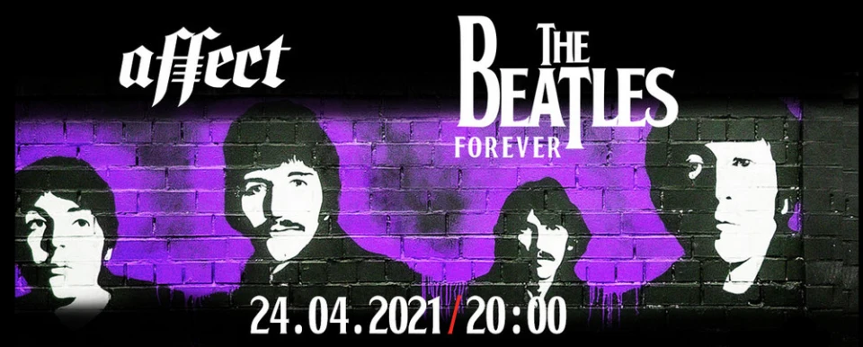 Спечели двойна покана за трибюта на The Beatles в Joy Station!