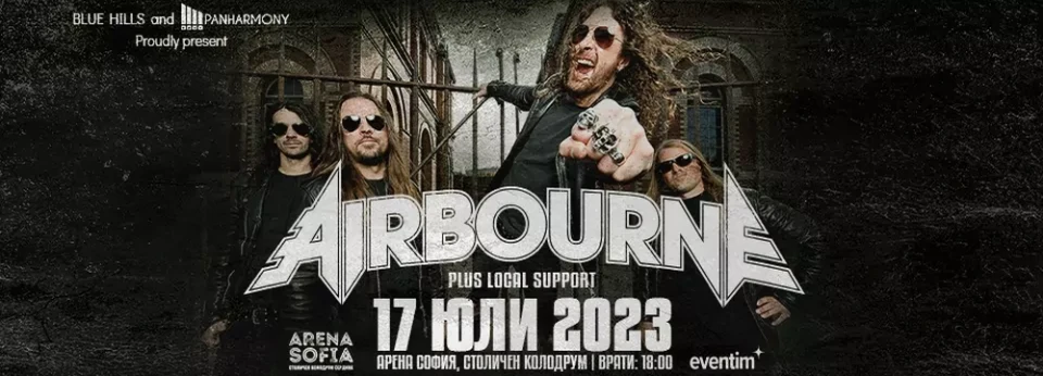 Airbourne забиват довечера в София, подгряват Jasminе Whale