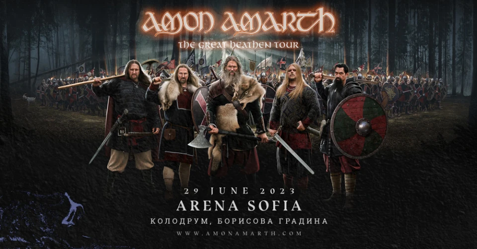 Amon Amarth с "The Great Heathen Tour" на живо в София това лято