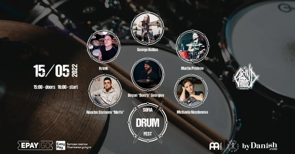 Sofia Drum Fest се завръща тази неделя!