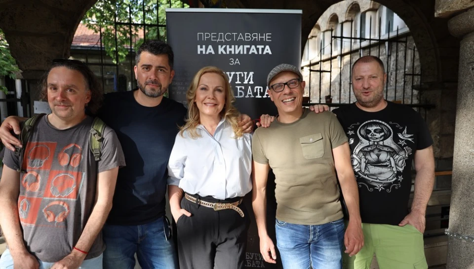 На специално събитие бе представена книгата за Буги, ето как да я закупите