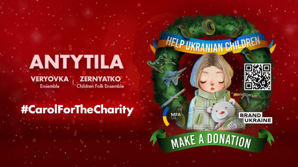 Нова версия на песента "Carol of the Bells" подкрепя децата на Украйна в празничния сезон