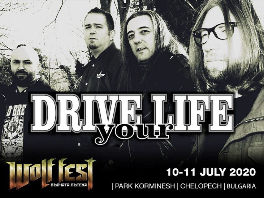 Drive Your Life ще участват на Wolf Fest – Вълчата пътека 2020