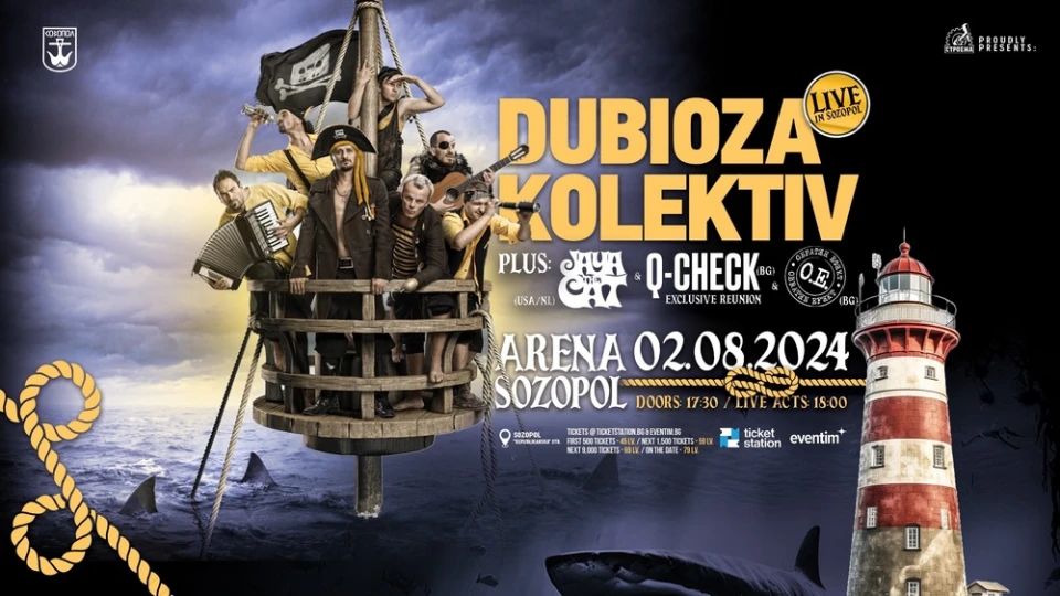 Dubioza Kolektiv канят на "концерт с приятели" в Созопол със специални отстъпки