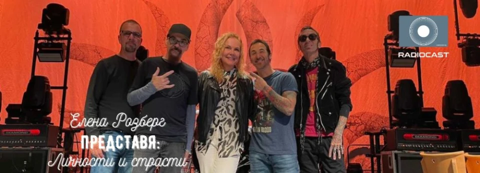 Godsmack в "Елена Розберг представя: личности и страсти": "България е лидерът сред цялата европейска публика!"