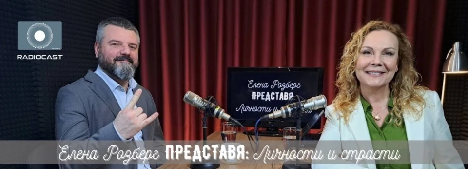 Специалистът по киберсигурност Петър Кирков в новия епизод на "Елена Розберг представя"