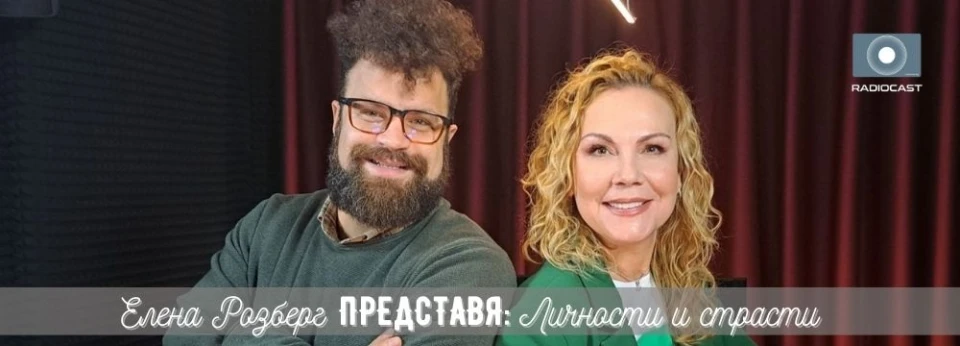 Петър Димитров пред Елена Розберг: Наричат A to Jazz джазовия Уудсток