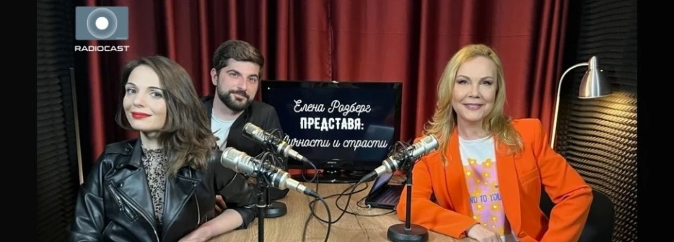 В новия епизод на "Елена Розберг представя: личности и страсти" - Темз Арабаджиева и Антон Биров