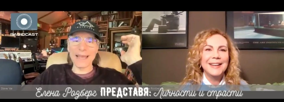 Стив Вай в Radiocast: Да си позволиш да бъдеш себе си - това е спечелена битка