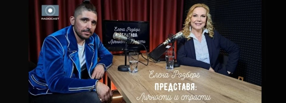 В новия епизод на поредицата "Елена Розберг представя": Ерсин от група JEREMY?