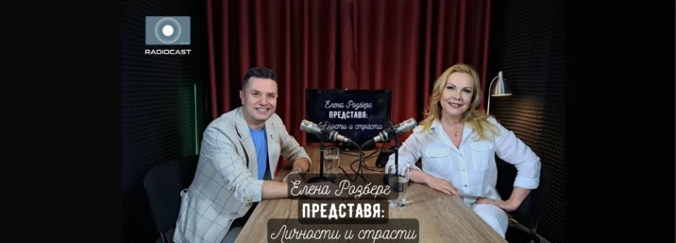 В новия епизод на "Елена Розберг представя: личности и страсти" - Георги Любенов