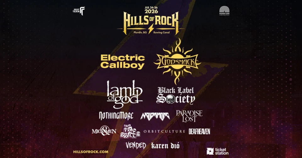 Lamb of God, Electric Callboy, Black Label Society и още четири групи се присъединяват към HILLS OF ROCK 2026