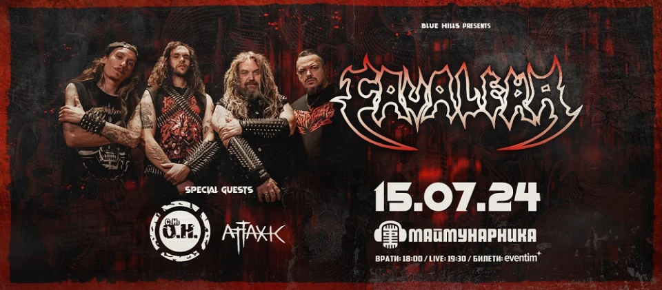 Две много здрави български банди откриват за Cavalera на 15 юли