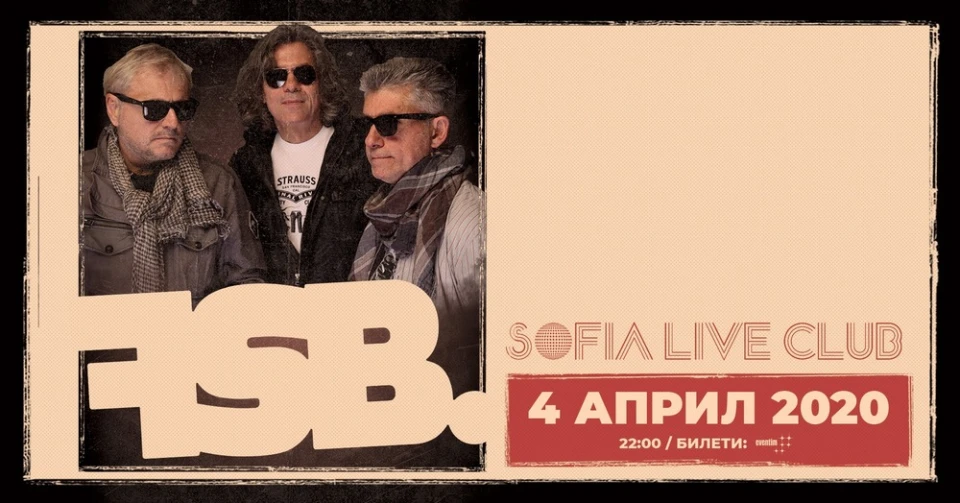 ФСБ с втора дата за концерт в Sofia Live Club
