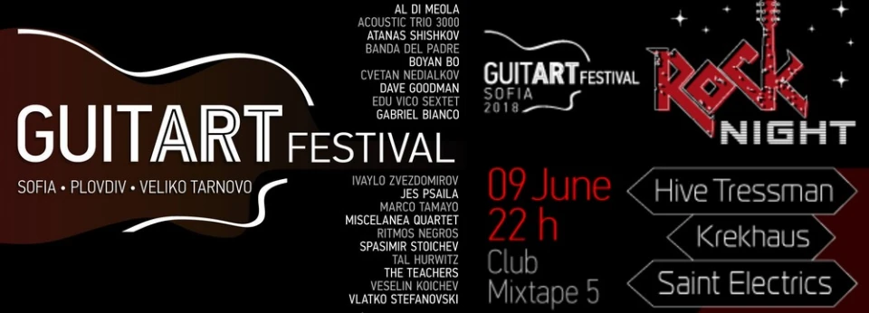 Sofia GuitArt Festival представя ROCK NIGHT със Saint Electrics, Krekhaus и Hive Tressman