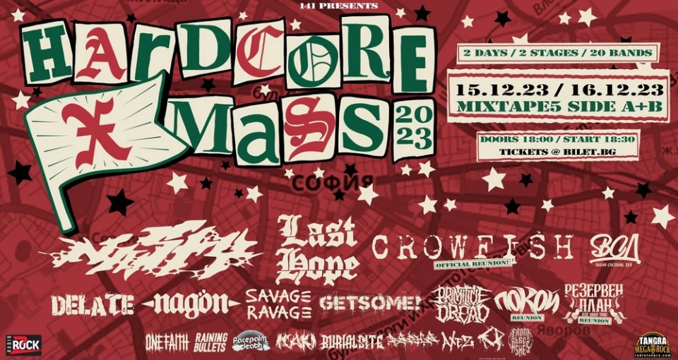 Ето и всички групи, които ще участват в Hardcore X-Mass 2023