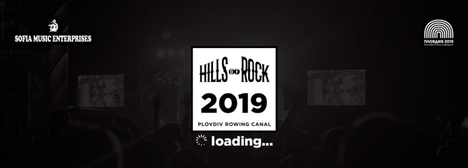 Whitesnake са първият хедлайнър на Hills of Rock 2019