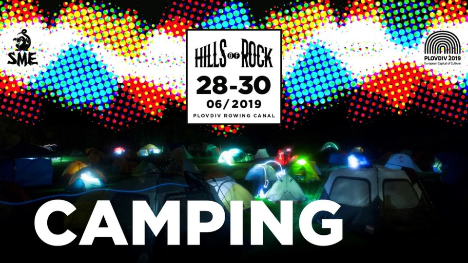 Стартира продажбата на къмпинг билети за фестивала Hills of Rock 2019
