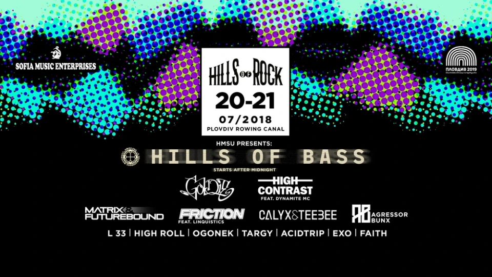 "Hills of Bass" сцена след полунощ на Hills of Rock 2018