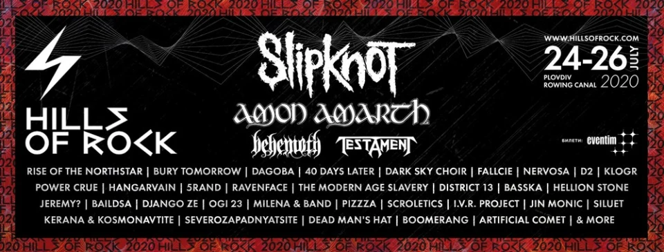 Нови 11 групи се включват към Hills of Rock 2020!