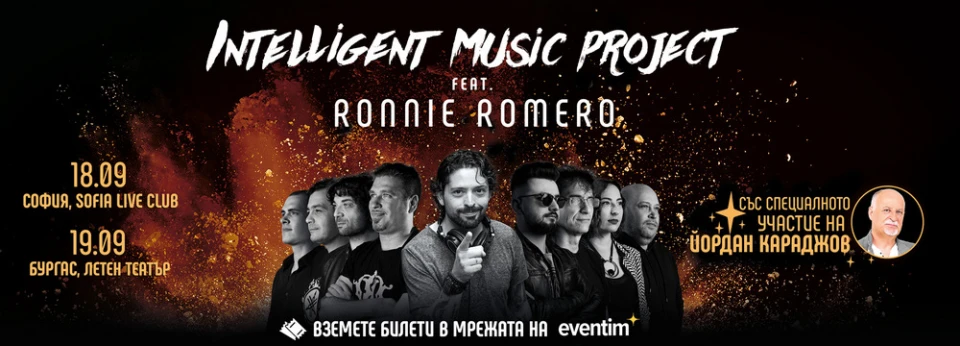 Ronnie Romero: Ще доставим висококачествен рок и ще накараме публиката да се замисли за истинската любов