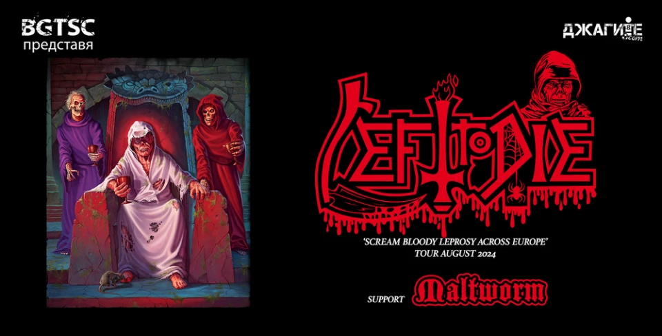 Родните Maltworm ще подкрепят Left to Die в София