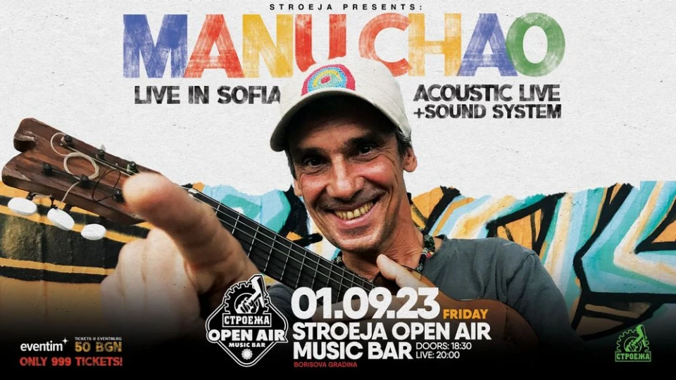 Manu Chao с ексклузивен клубен концерт у нас наесен