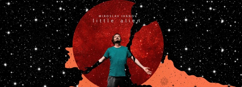 Kитаристът Мирослав Иванов с нов проект - Little Alien