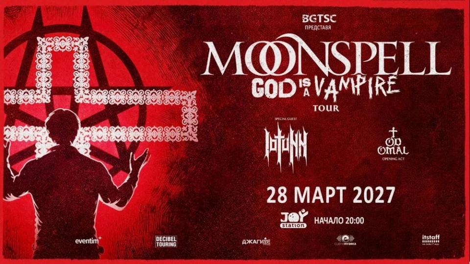 Дарк метъл легендите Moonspell се завръщат в София догодина