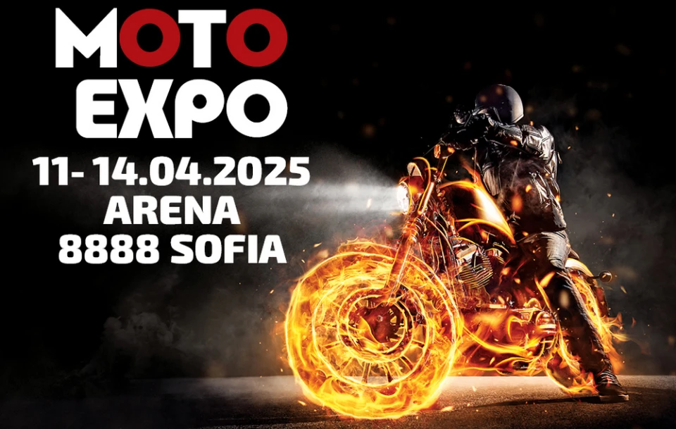 Спечели двоен билет за най-голямото мото изложение в България - Moto Expo 2025!