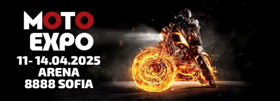 Moto Expo 2025: най-голямото мото събитие на годината с ексклузивни премиери и тест райд!