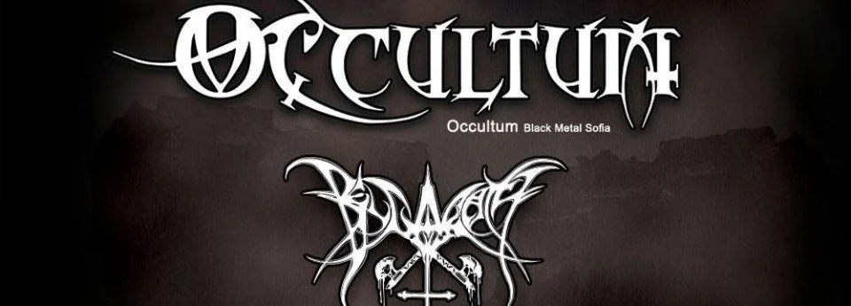 LIVE & LOUD 02.11.2017 - Occultum, Bolg и Belgarath