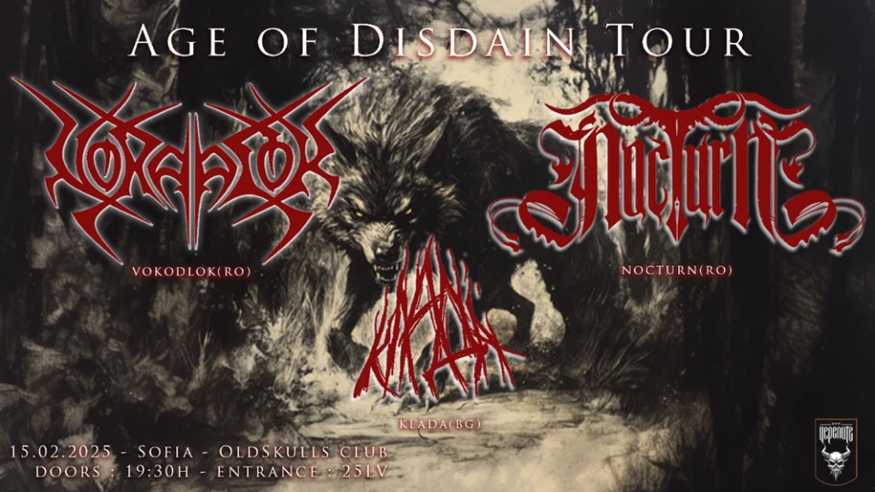 Tройна блек метъл атака в София през февруари 2025