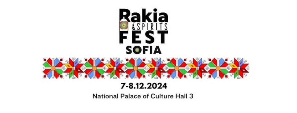 Какво да очаквате от Rakia & Spirits Fest Sofia тази година?