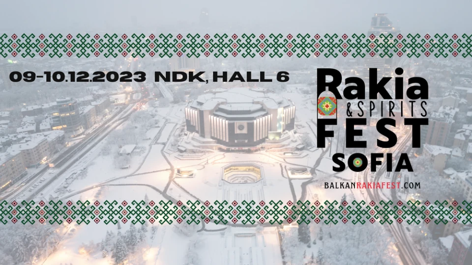 Спечели двоен билет за най-очакваното събитие в края на годината - Rakia and Spirits Fest Sofia 2023!