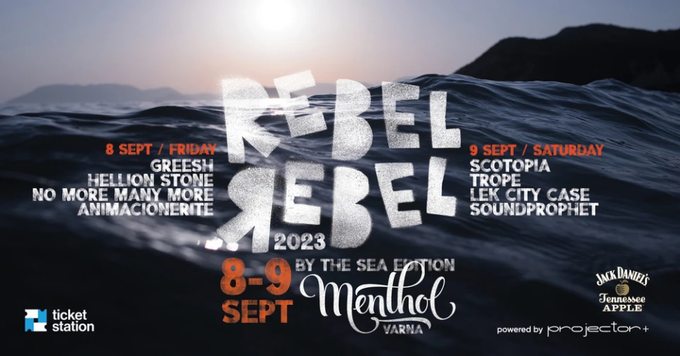 Спечели як мърч или билет за фестивала REBEL REBEL By The Sea в играта на Z-Rock!