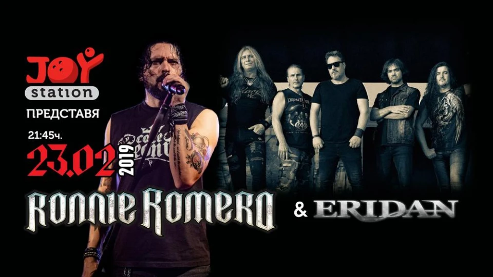 Ronnie Romero и Eridan гостуват в Z-Rock!