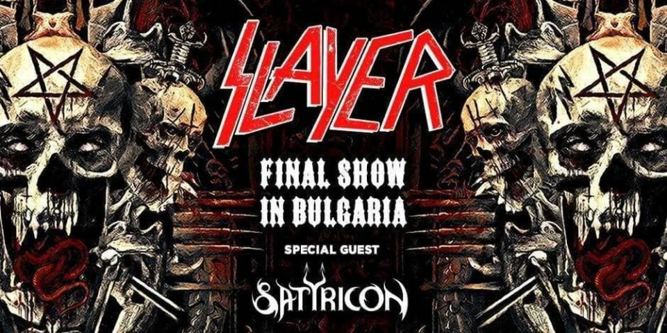 Спечели meet & greet със Slayer!