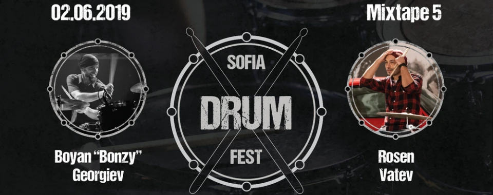 Sofia Drum Fest - първият барабанен фестивал у нас ще се проведе през лятото