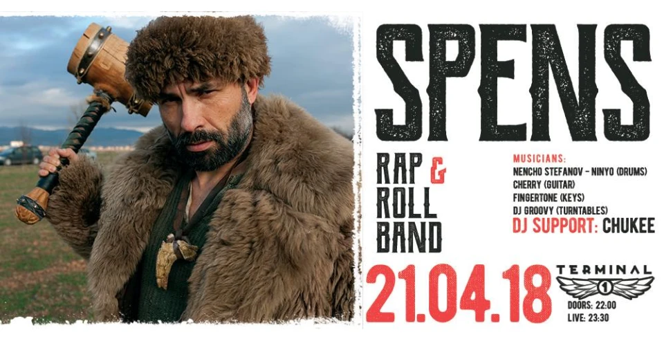 Спенс забива на живо с Rap And Roll Band в Терминал 1