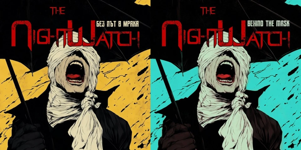 The Nightwatch с нов двоен сингъл: "Без път в мрака/Behind The Mask"