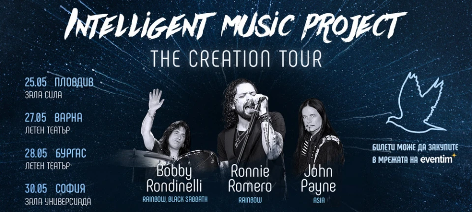 John Payne от Asia и двама членове на Rainbow на турнето на Intelligent Music Project през май