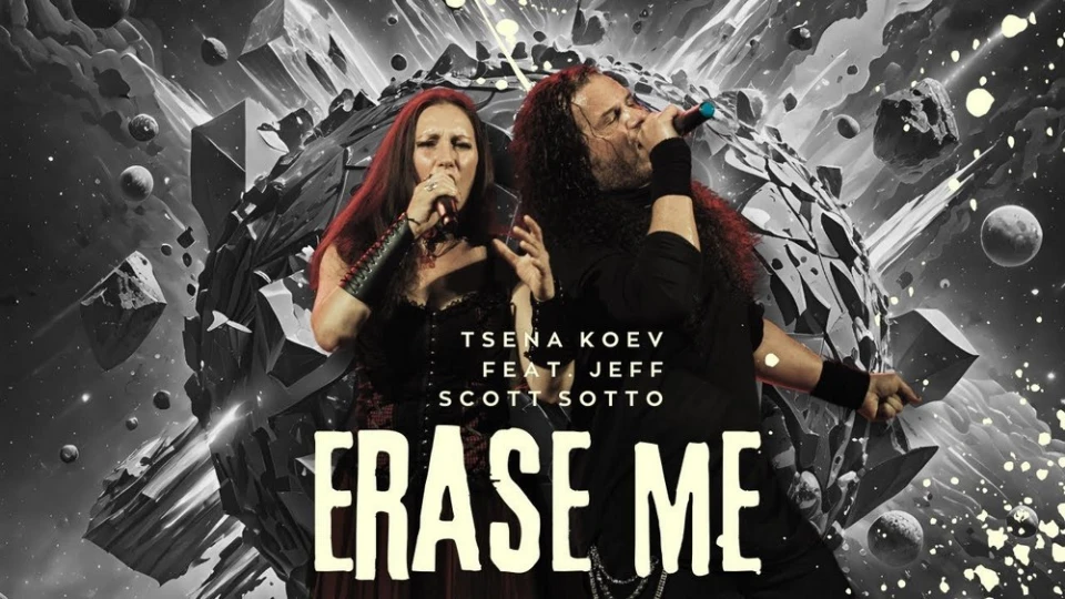 Цена Коев и Джеф Скот Сото представиха "Erase Me"