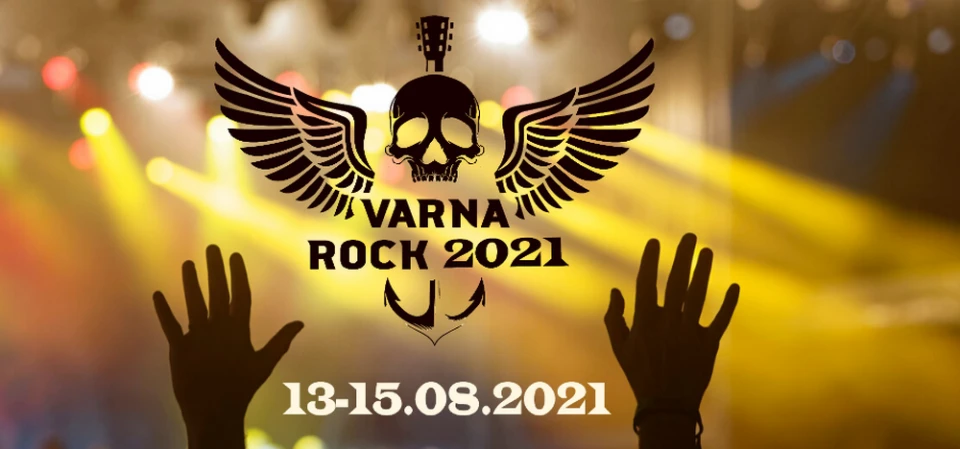 Музикалният фестивал Varna Rock също се измества за 2021