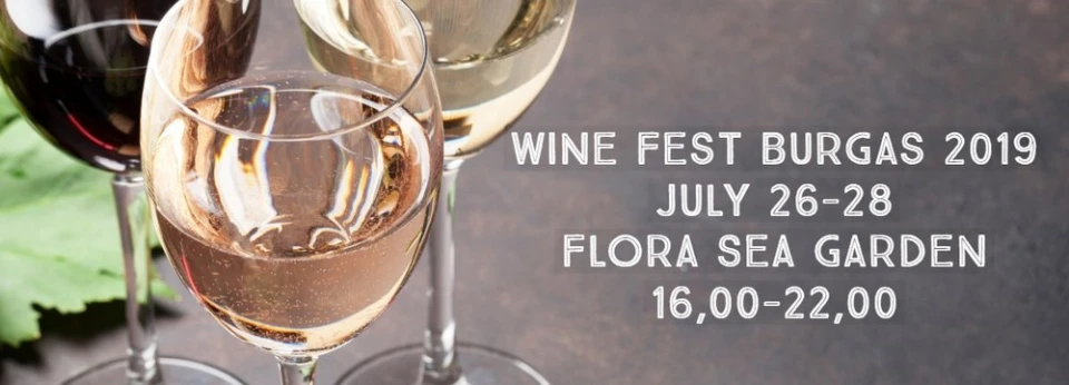 Официалните вина на Game of Thrones за пръв и последен на Wine Fest Burgas 2019